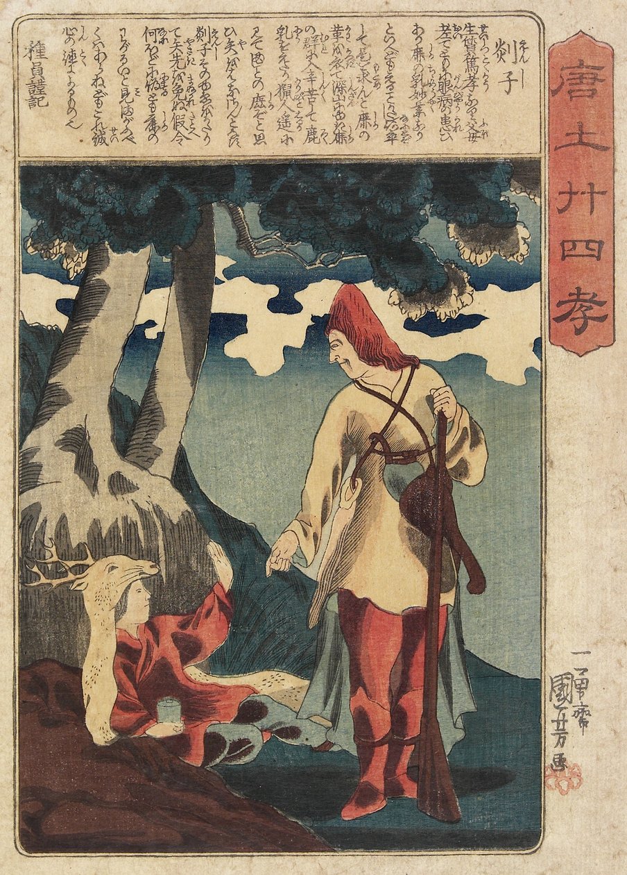 Enshi, c. 1847 door Utagawa Kuniyoshi