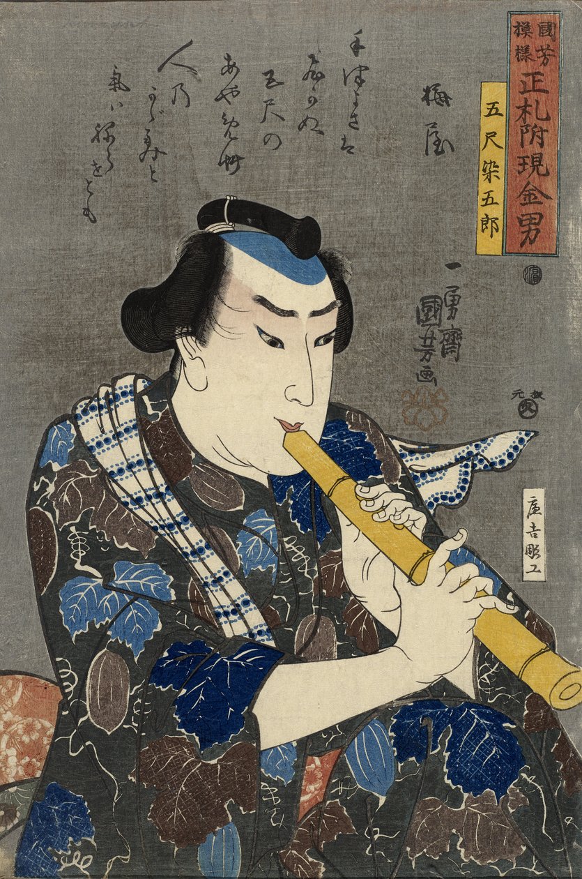 Goshaku Somegoro door Utagawa Kuniyoshi