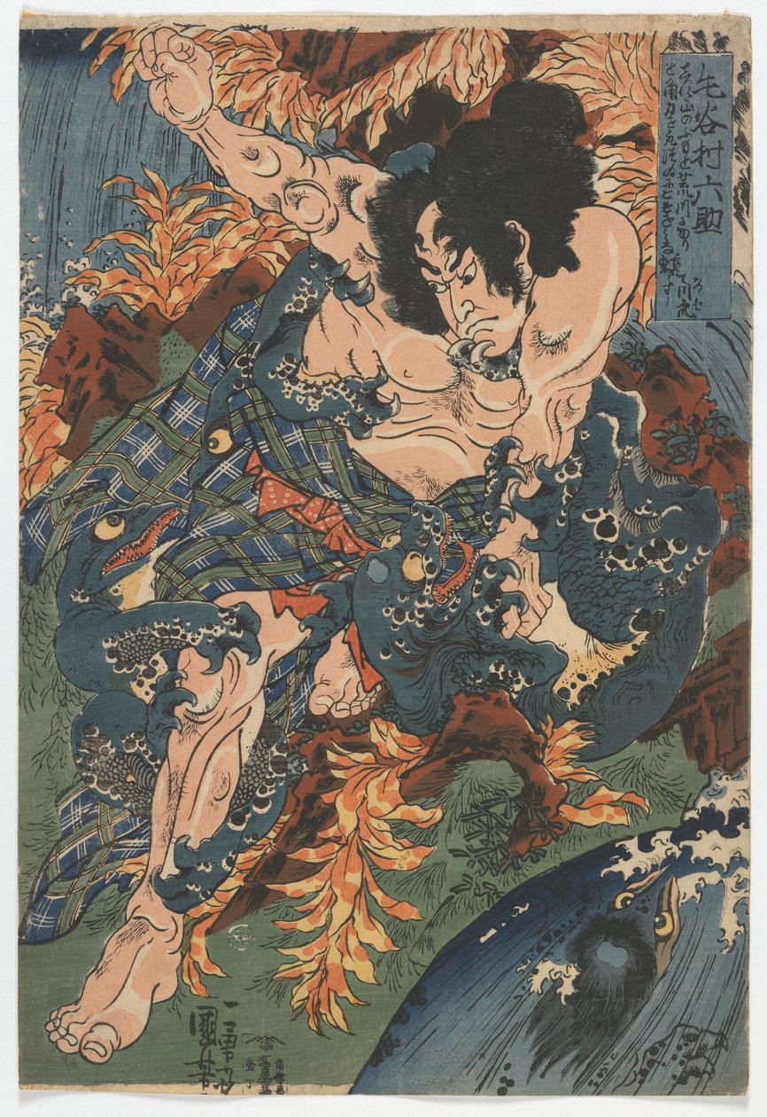 Keyamura Rokusuke, Edo-periode, c.1836 (kleur houtsnede) door Utagawa Kuniyoshi