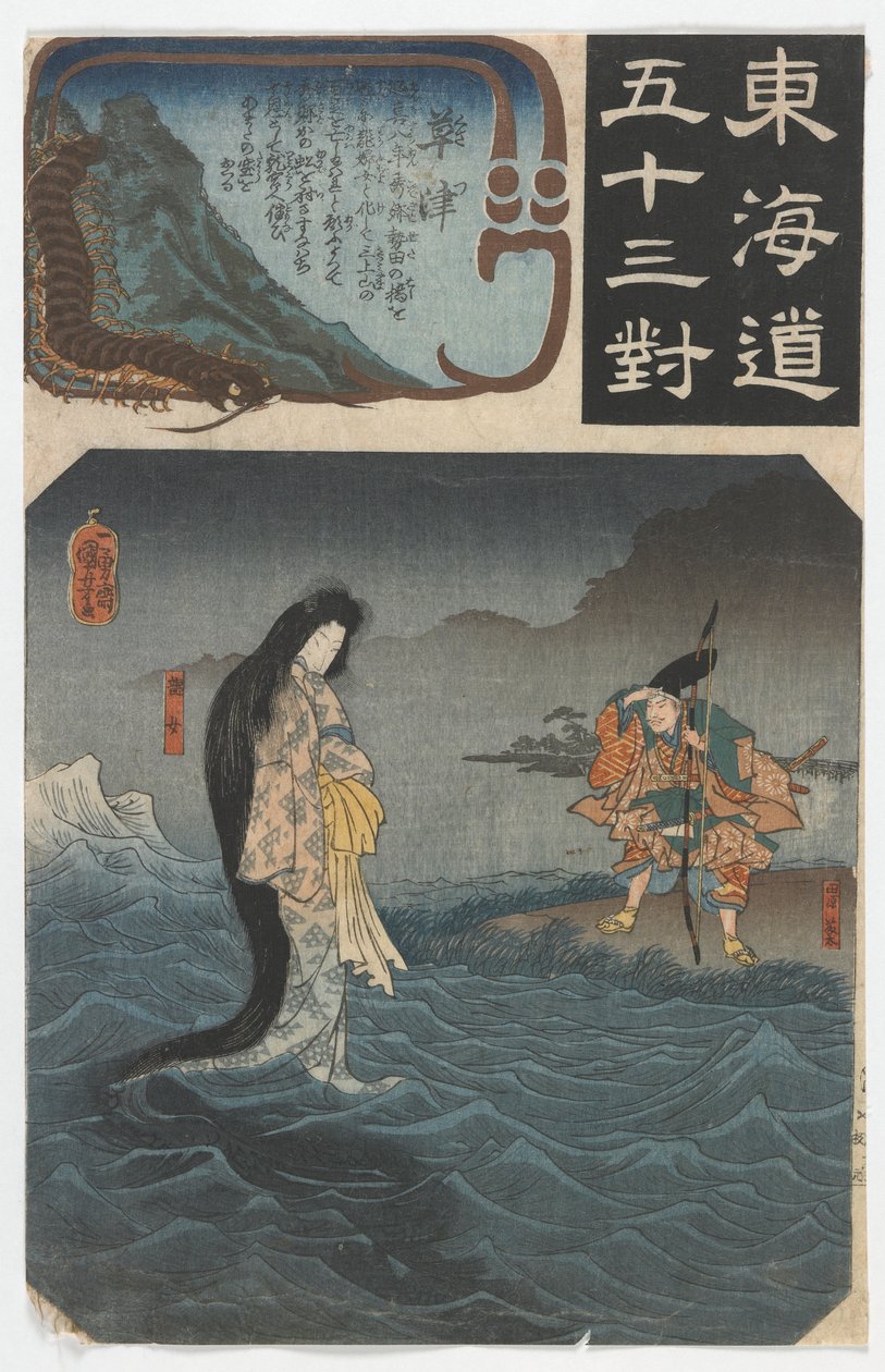 Paringen van de Drieënvijftig Stations langs de Tokaido (Tokaido gojusantsugi) Edo-periode, 1844-47 door Utagawa Kuniyoshi
