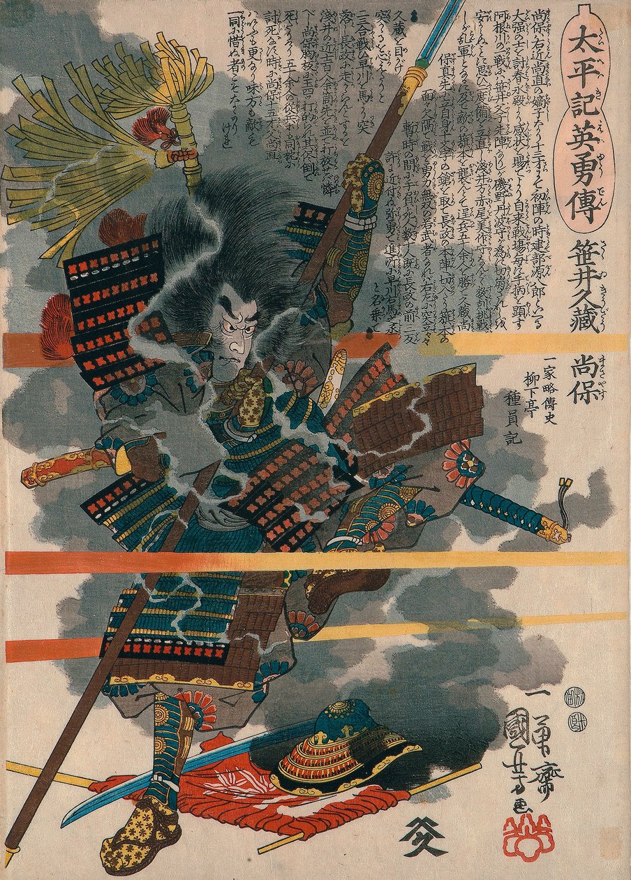 Sasai Kyuzo Masayasu door Utagawa Kuniyoshi