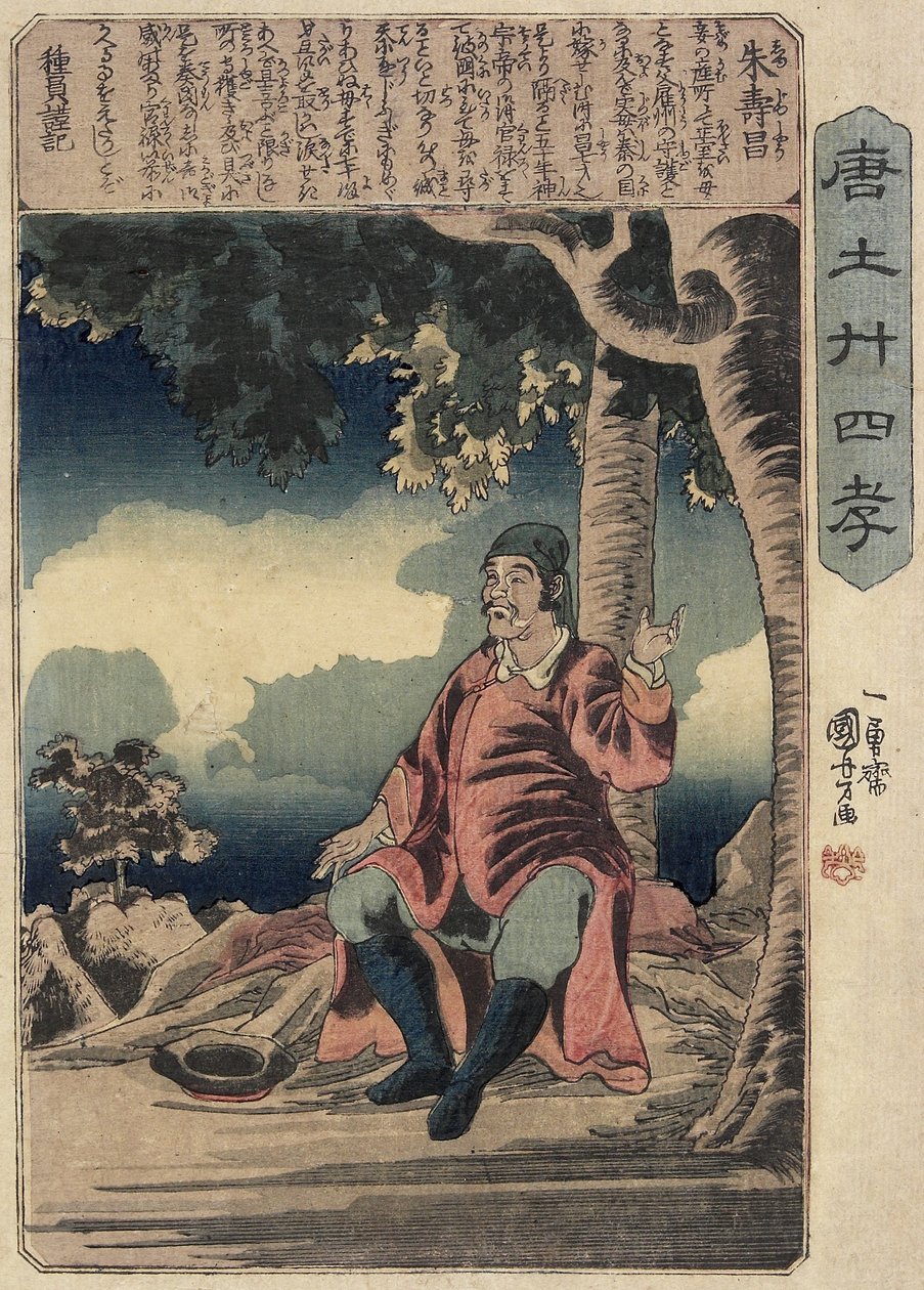 Shu Jusho, ca. 1847 door Utagawa Kuniyoshi