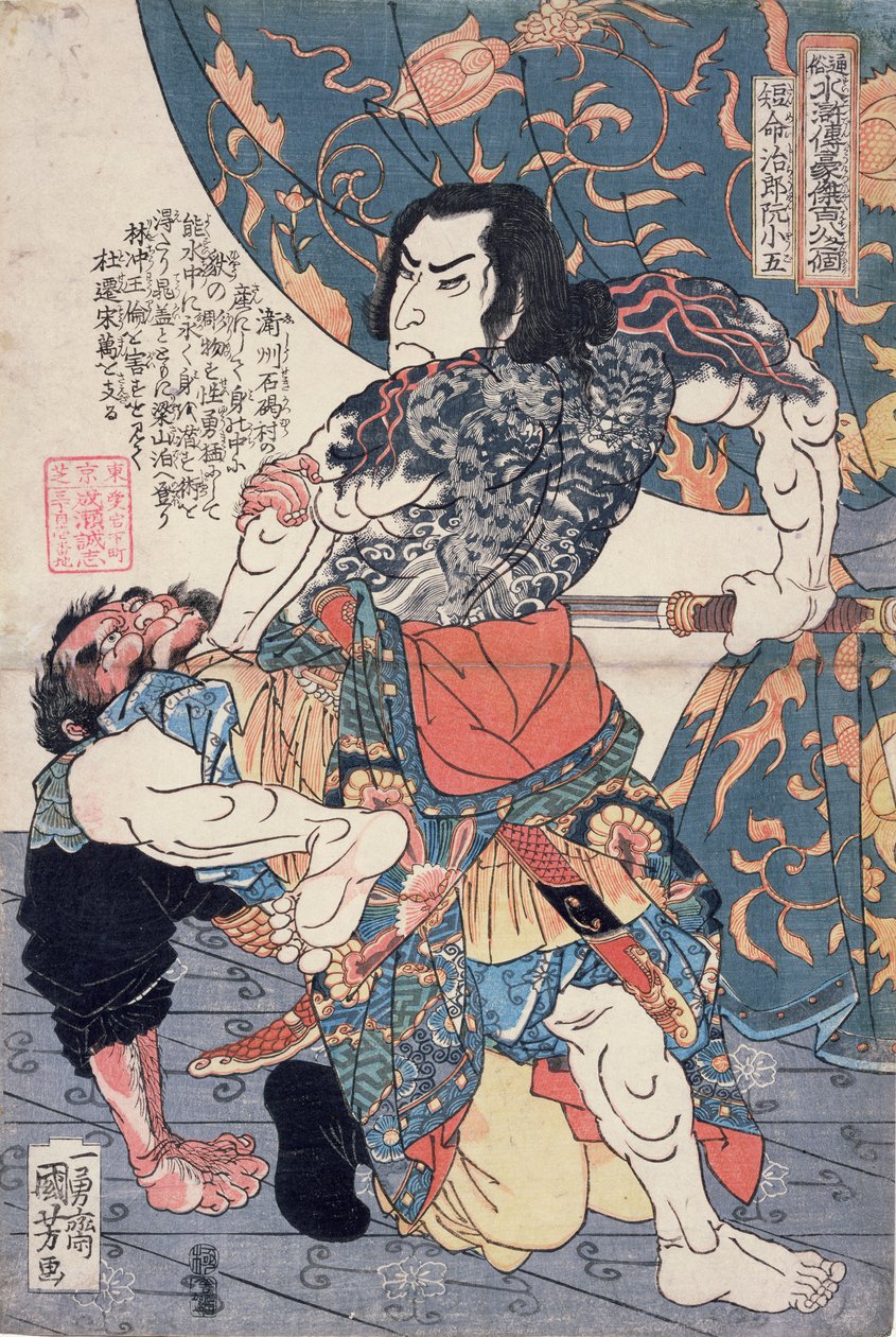 Tameijiro Genshogo doodt Orin, uit de serie 