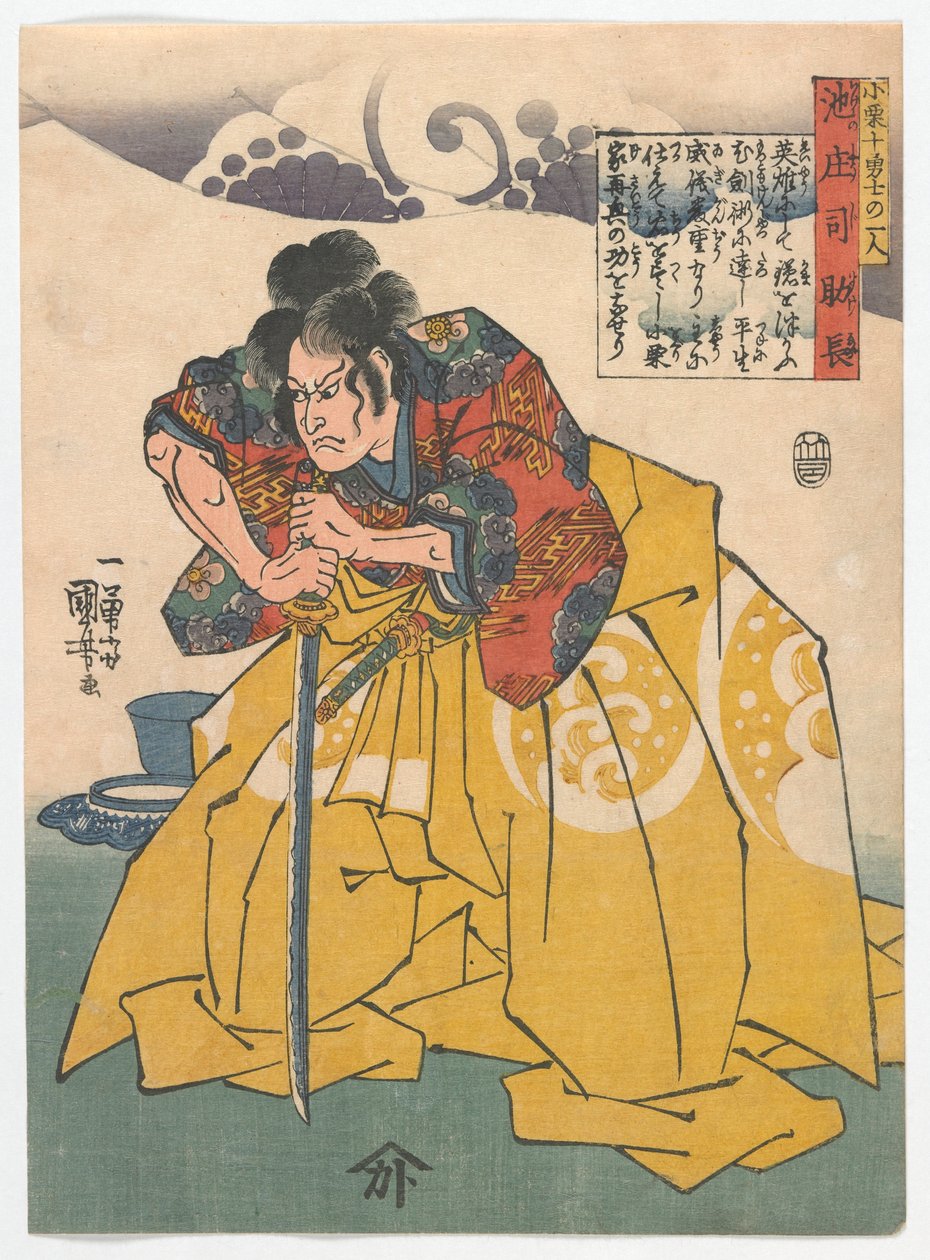 Tien Krijgers van de Oguri Clan: Ikeno Shoji Sukenaga, Edo periode, ca. 1843 (kleur houtsnede) door Utagawa Kuniyoshi