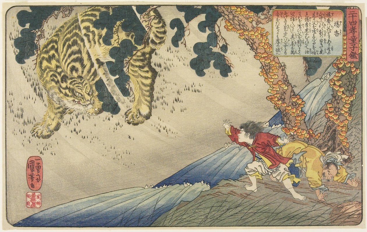 Yo_ko_, 1844-1846 door Utagawa Kuniyoshi