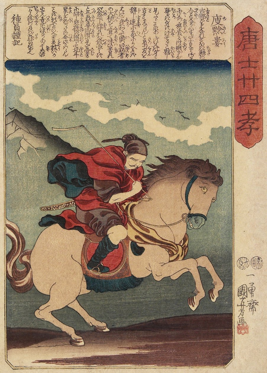 Yu Kinro_, c. 1847 door Utagawa Kuniyoshi