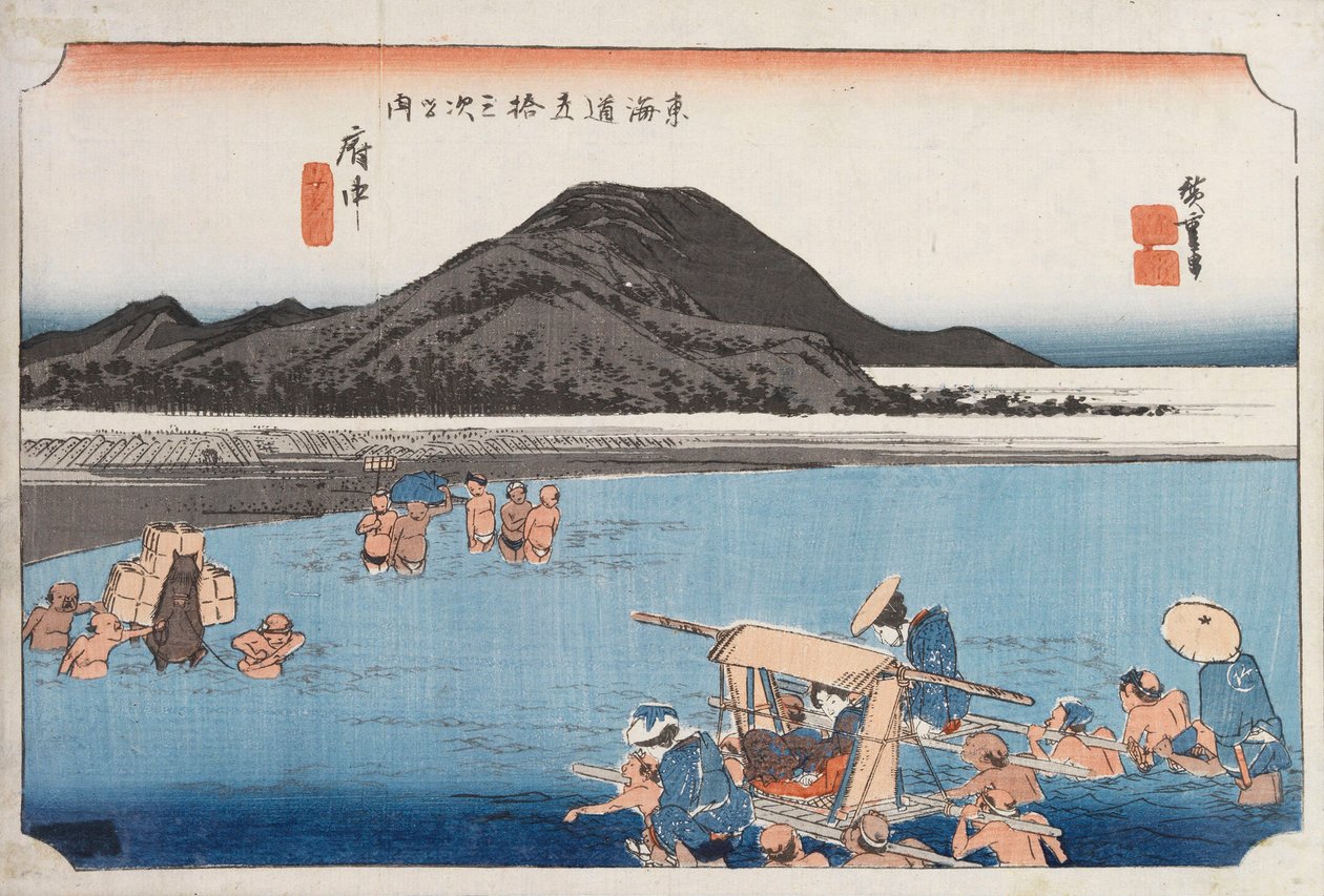 Fuchu door Utagawa Hiroshige