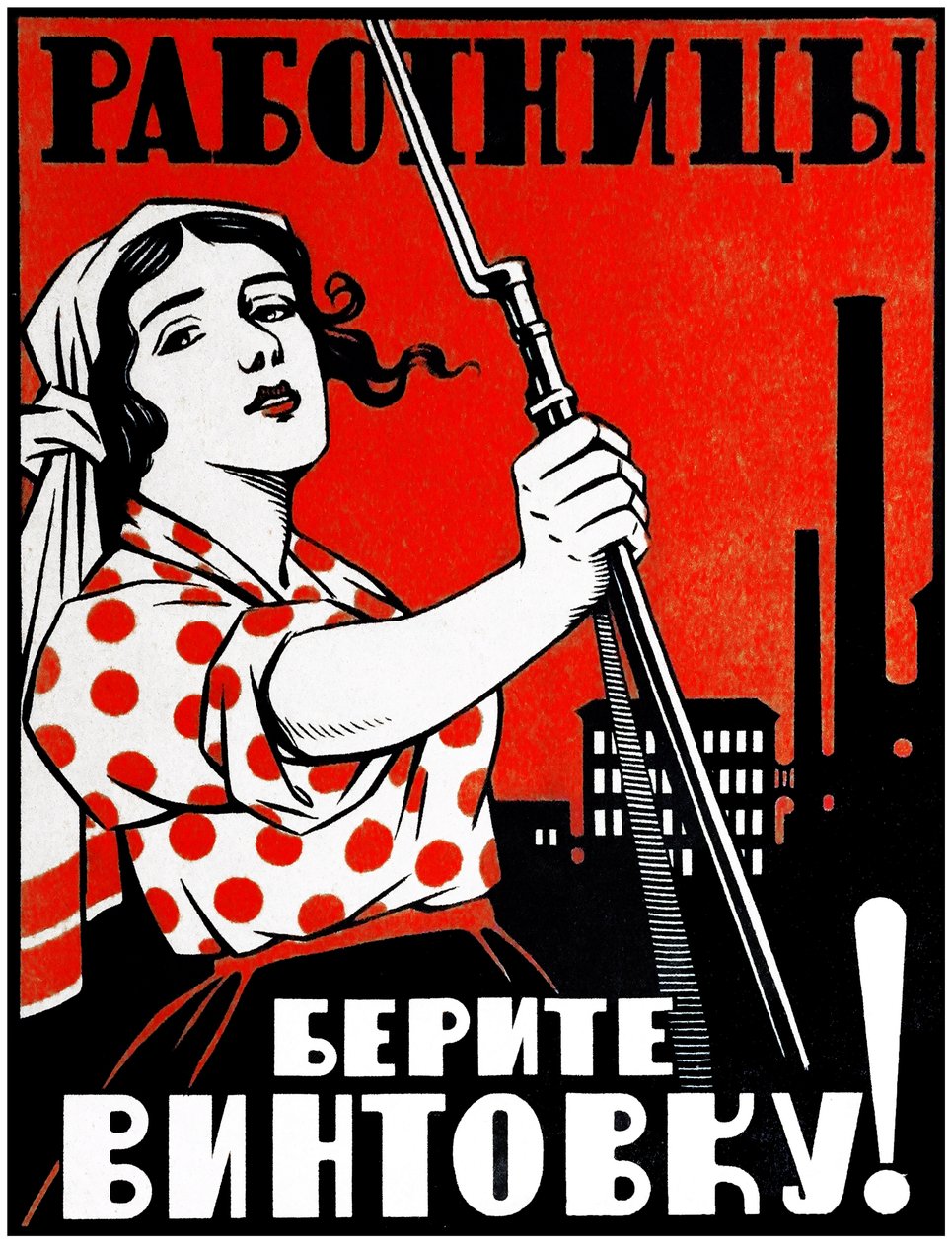 Communistisch propagandaposter door Vladimir Mayakovsky