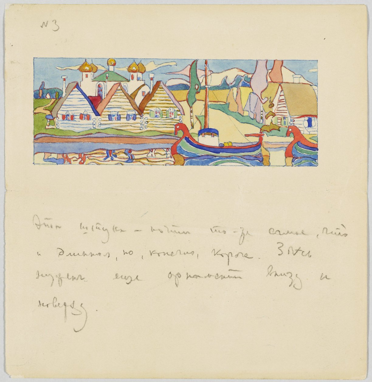 Russisch Dorp aan de Rivier met Schepen door Wassily Kandinsky