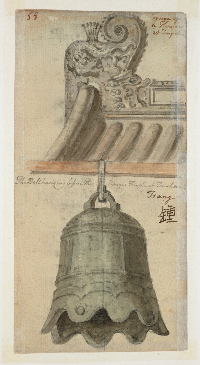 WD 961 f.58 door William Alexander