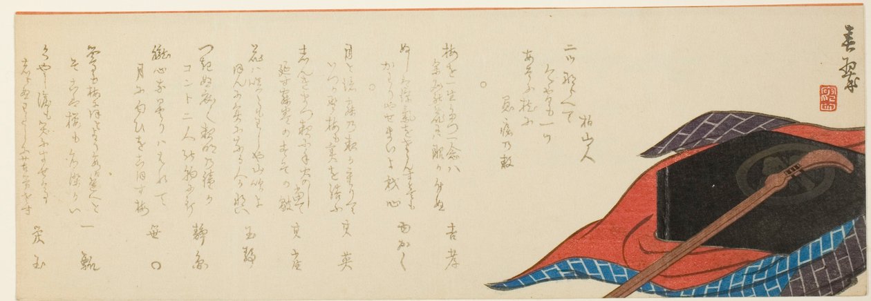Shamisen en box door Yabu Chosui