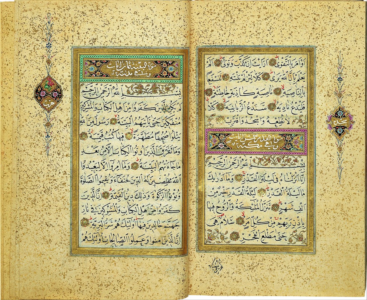 Koran door Yahya Fahreddin