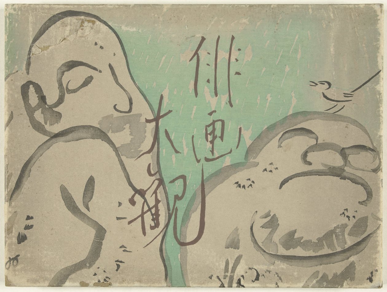Haiga overzicht (title on object: Haiga taikan) door Yamaguchi Hachikushi
