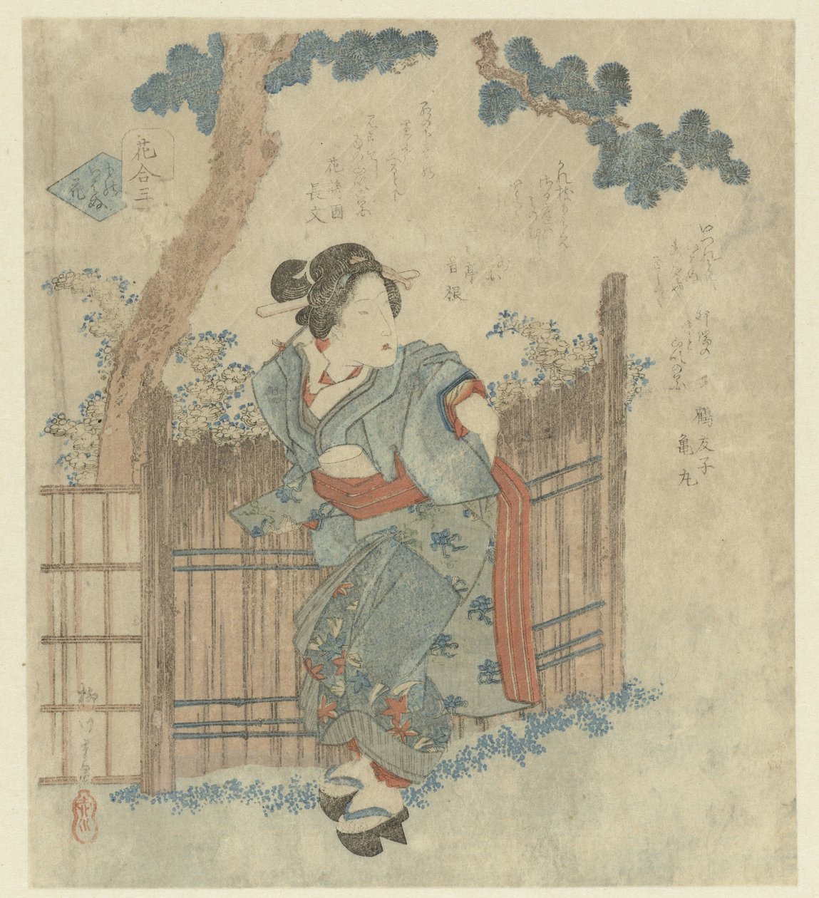 Vrouw die langs een hek loopt door Yanagawa Shigenobu (II)