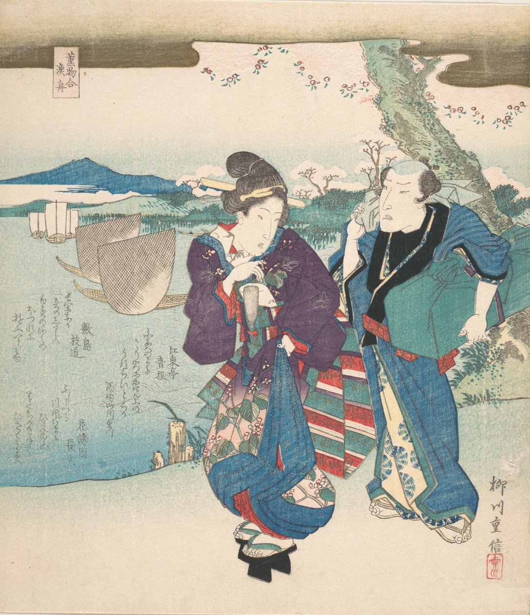 Kaori-mono-awase, Gyoshu, 1830 door Yanagawa Shigenobu II
