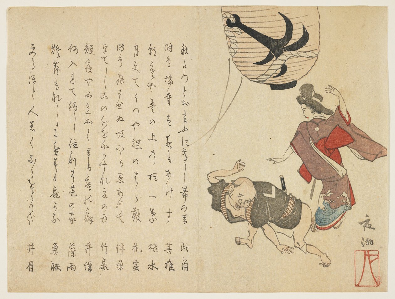 Festivaldansers, c.1820 door Yano Yach