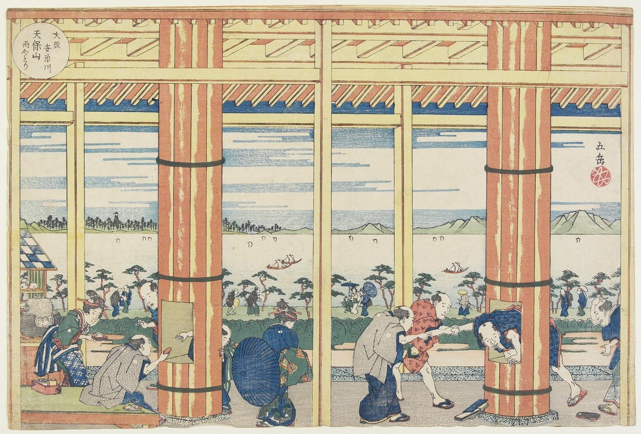 Uit de regen komen bij de Aji-rivier in Tenpo_zan, 1834 door Yashima Gakutei