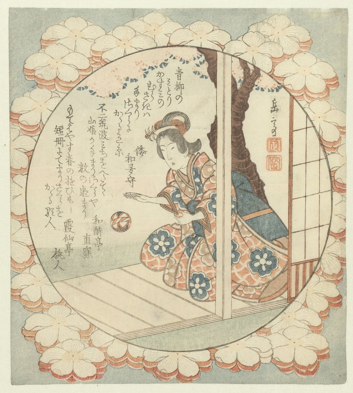 Meisje met stuiterbal door Yashima Gakutei
