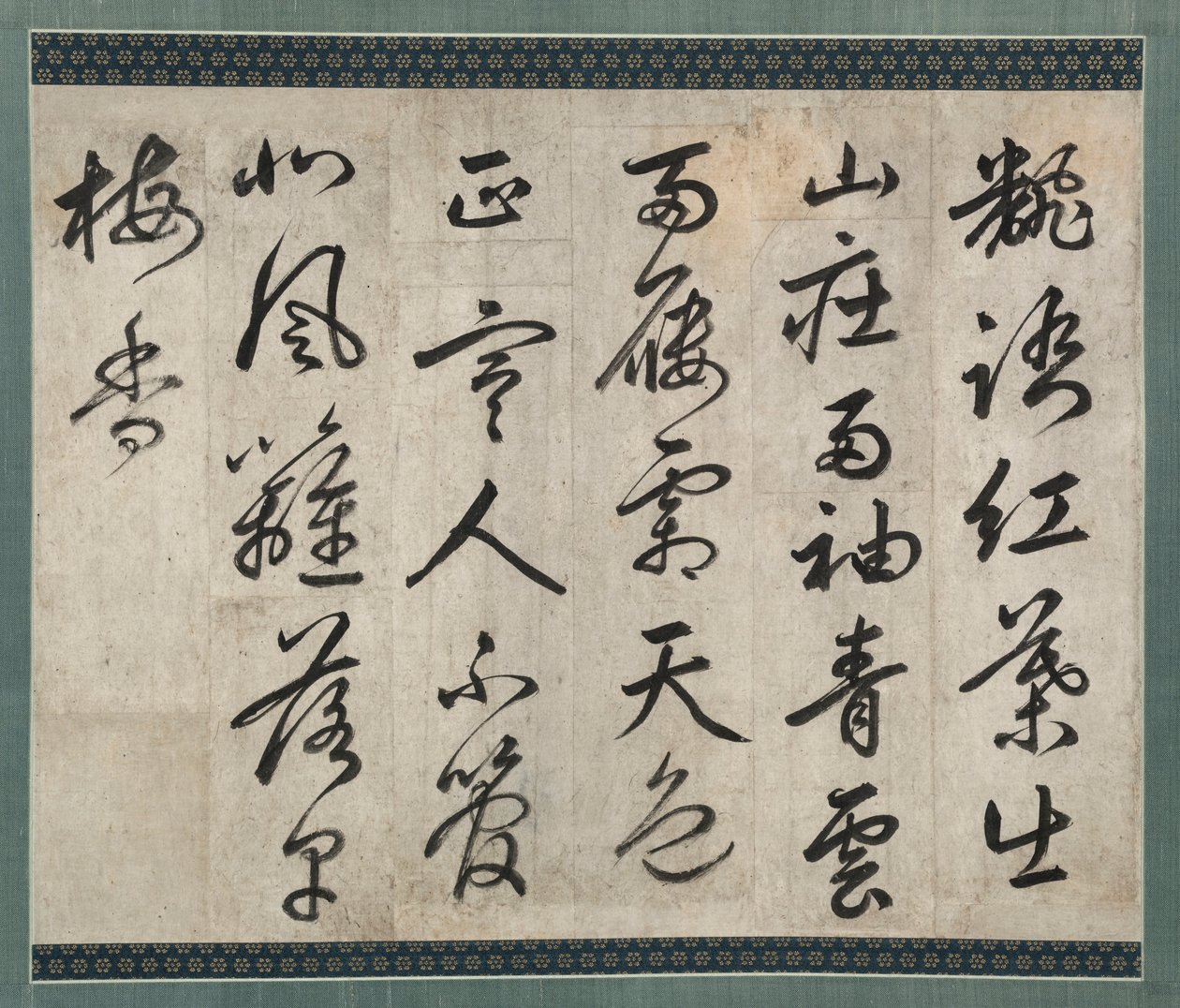 Gedicht op Pruim, 1500s door Yi Hwang