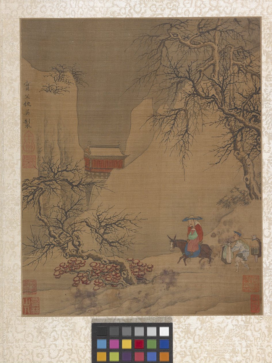 Album tuinscène door Ying Qiu