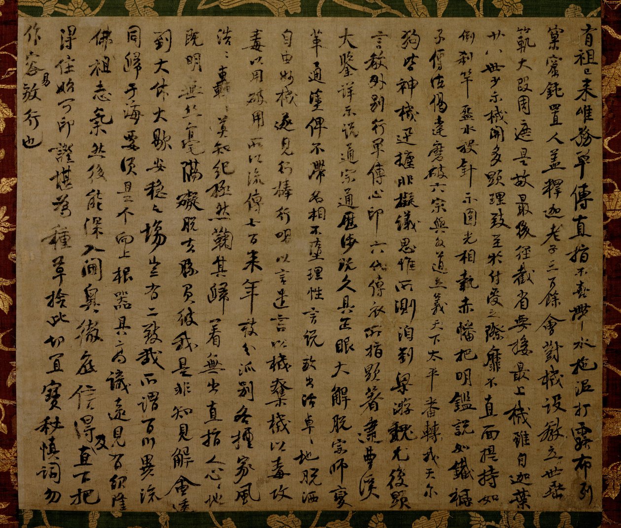 Certificaat van Boeddhistische Spirituele Prestatie (inkajō) door Yuanwu Keqin