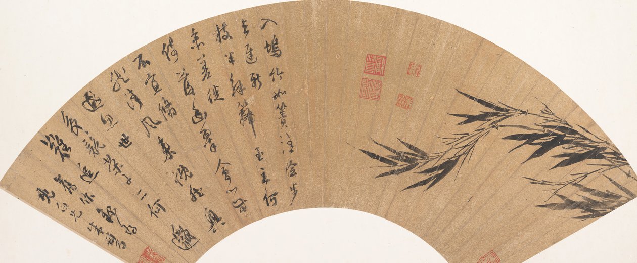 Bamboe en gedicht, begin 17e eeuw door Zhu Lu