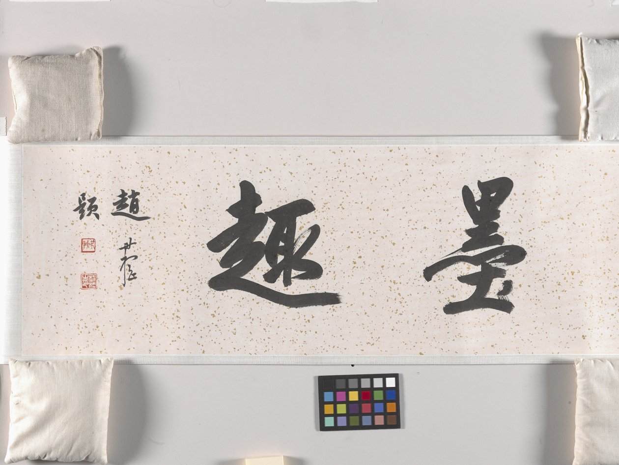 Lotusvijver door Zhu da Bada Shanren