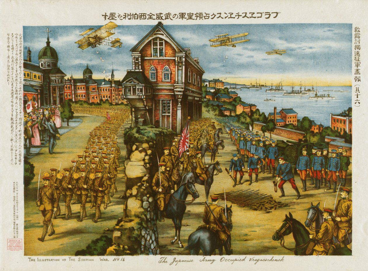 Het Japanse Leger bezette Vragaeschensk door . .