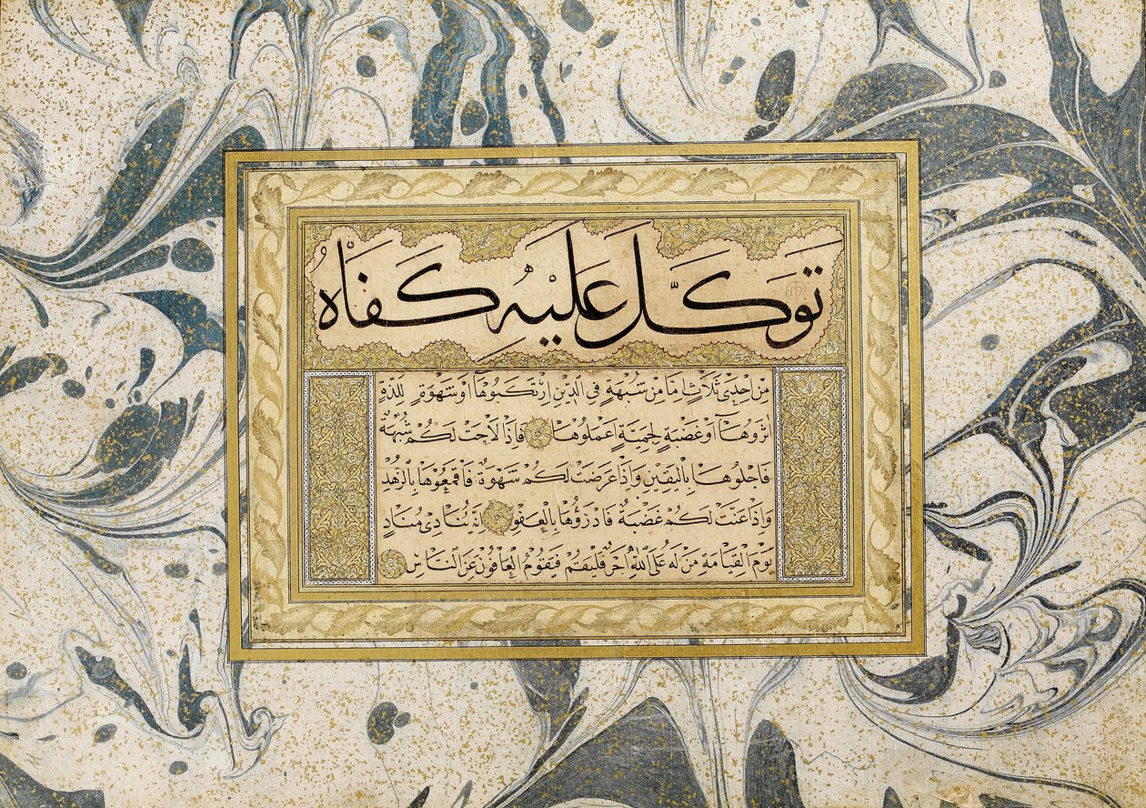 Murakka (kalligrafisch album) door Şeyh Hamdullah