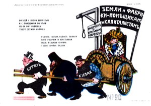 Bourgeois, Priester, Kulak Trekt Kolchak Poster, 1919