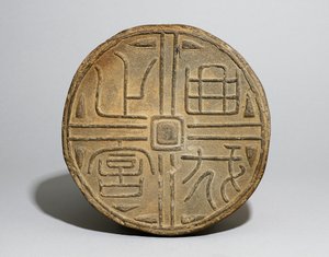 Zegel, Shandong provincie
