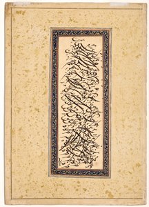 Calligrafie, c.1620-40