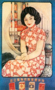 Shanghai reclameposter, ca. 1930s