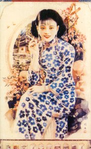 Reclameposter van Shanghai, ca. 1930s