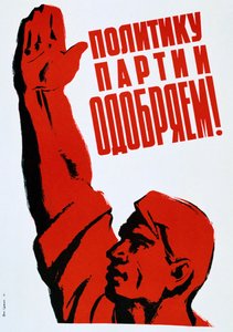 USSR-poster, 1960