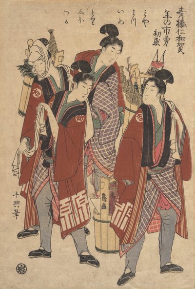 Einde van het jaar door Eishōsai Chōki