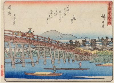 Okagaki (Brugscène) door Ichiryusai Hiroshige