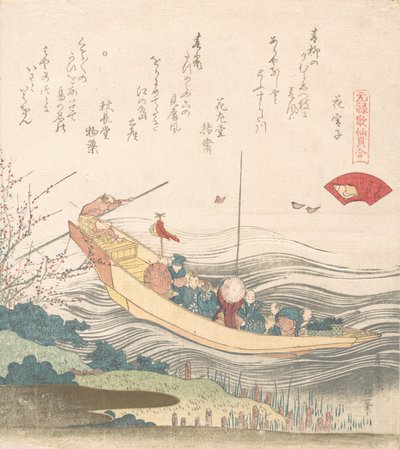 Miyako Schelp, waarschijnlijk 1821 door Katsushika Hokusai