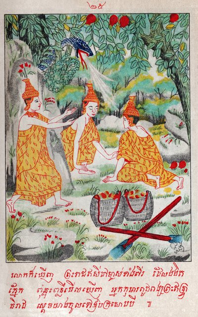 Suvana Sama Jakata (gravure, ca. 1910) door School Laotian