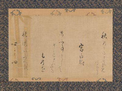 Herfstgedicht door Lady Kunaikyo, midden 1620s door Unbekannt