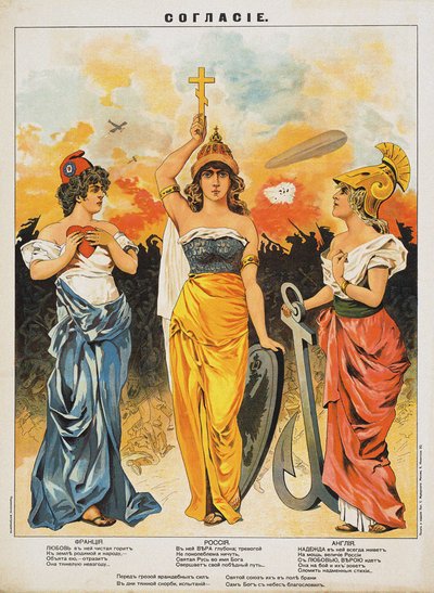 Concord. De Triple Entente, 1914 door Unbekannt