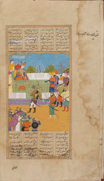 Een gedeelte van een Shahnama (Deel III) door Unknown artist