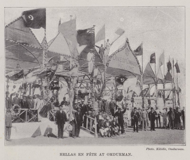 Hellas En Fete in Omdurman door English Photographer