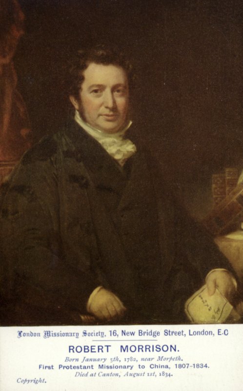 Robert Morrison door English School