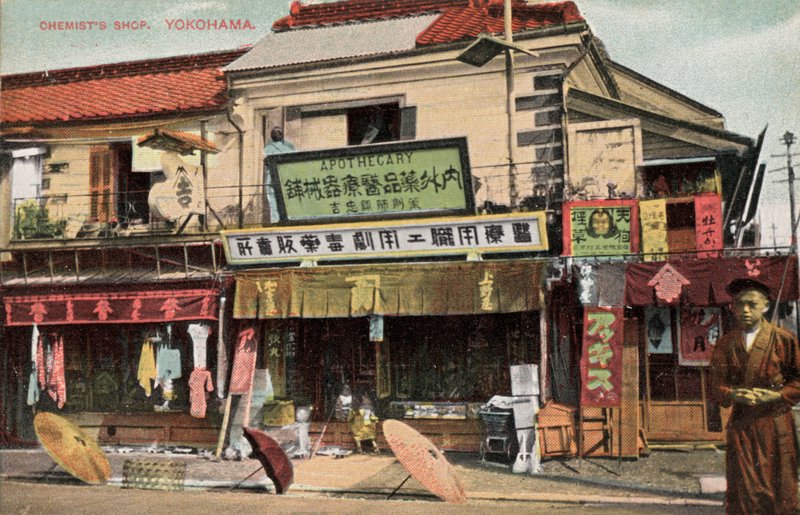 Apotheek, Yokohama, Japan (foto) door Photographer Japanese