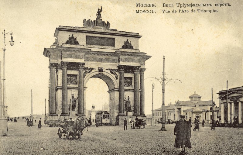 Triomfboog, Moskou door Russian Photographer