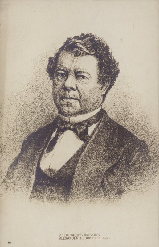Alexander Dubuc, Russische componist en pianist (1812-1898) door Russian School